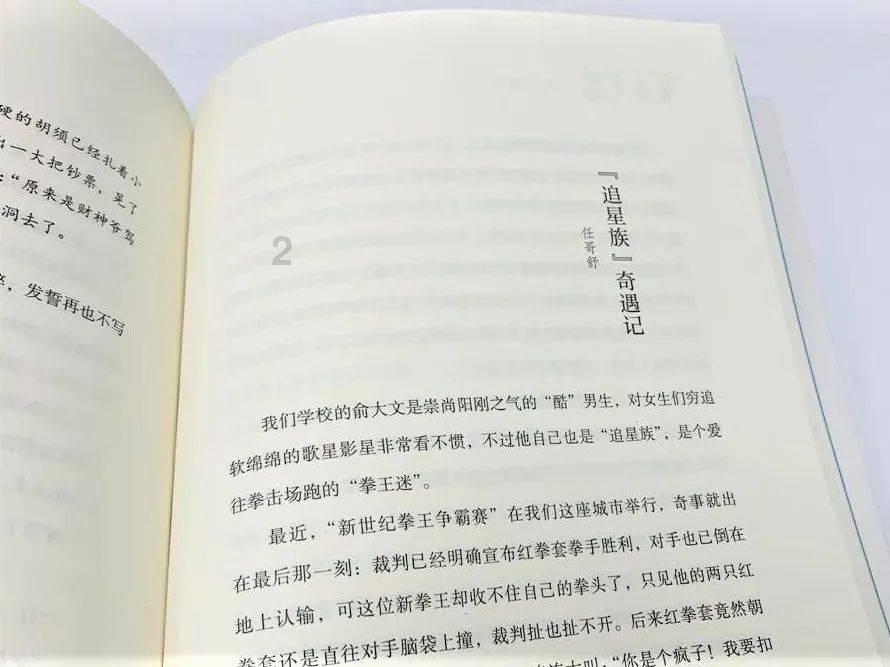 请各位行家帮我鉴定一下这个是什么青铜盒子？哪个年代的？价值有多少？游戏画面