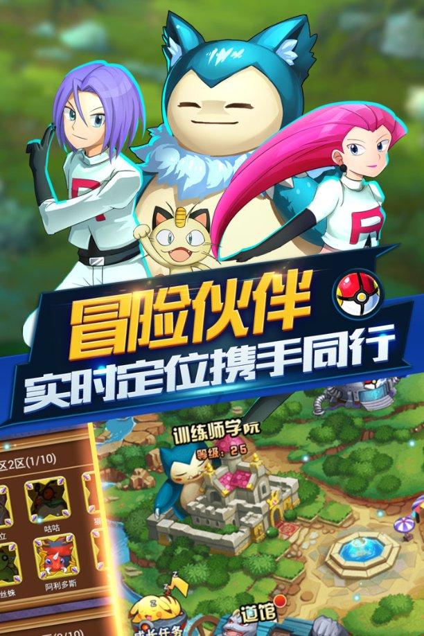 孩子学习成绩和性格养成哪个更重要?游戏画面